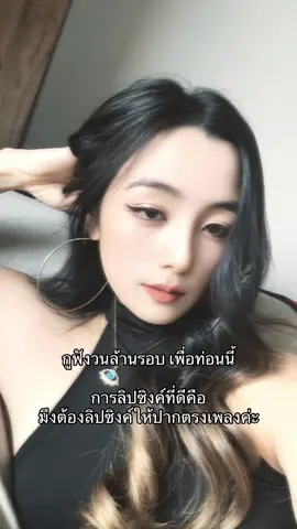 A post by @sassymee006 on TikTok