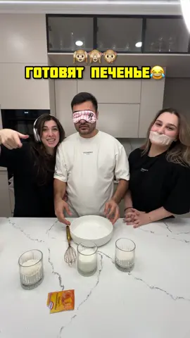 A post by @sarkisonchik on TikTok caption: Четко приготовил?😂инст:sarkison7