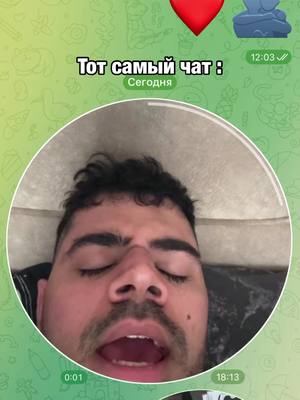 A post by @karinakross on TikTok caption: Напиши название своих чатов с друзьями ?👇🏻