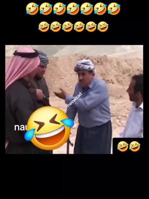 A post by @nauwzad on TikTok caption: #خلوجلوكوميدي #كوردستان 
