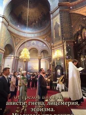 A post by @glorytogod4222 on TikTok caption: 🌿День Вознесения — не только для памяти о вознесении Господа, но и для тоски по его возвращению.… напишите «Аминь» для подтверждения! Господи, в тот день 2000 лет назад ты действительно вознесся на небеса.  Но ты оставил нам обещание, полное надежды: «Я иду приготовить место вам. И когда пойду и приготовлю вам место, приду опять и возьму вас к Себе, чтобы и вы были, где Я» ( Иоанна 14:2-3). Прошло 2000 лет, а мы все еще здесь, боремся в мире, полном греха, холода и страданий. Мы стараемся молиться, каяться и творить добрые дела... Но мы все еще не можем избавиться от грехов внутри — зависти, гнева, лицемерия, эгоизма. Мы знаем, что все это неугодно Тебе, но мы не можем преодолеть это. Мы преклоняем колени перед святыми иконами, взываем в молитве, но войны не прекратились, семьи все еще разрушены, болезни все еще цепляются за нас, и наши сердца чувствуют себя пустыми. Наша единственная надежда — чтобы Ты скоро вернулся, чтобы полностью спасти нас от греха и страданий. Господи, сегодня время, когда мы вспоминаем Твое Вознесение, но более того, мы жаждем услышать Твой голос — Мы знаем, что Ты уже вернулся, чтобы выполнить Свою работу, очищая нас и ведя нас в обещанное Тобой Царство. Господь, где Ты? Ты говоришь с нами сейчас? Мы готовы слушать, следовать, получать свет, который Ты несешь. Если у вас тоже есть такая надежда, напишите: «Господь, в этот День Вознесения я еще больше жажду Твоего возвращения». Затем нажмите на ссылку WhatsApp на странице, чтобы присоединиться к бесплатной группе по изучению. Давайте послушаем голос Бога и поприветствуем Его второе пришествие! #православие #Православная #Матронушка #церквироссии #МатерьБожия #СвятойНиколай        #Матронушка #москва