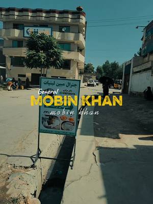 A post by @mobeenkhanofficial1231 on TikTok caption: جنرال مبین لبنیات فروشي کارته نو سرک دوو 