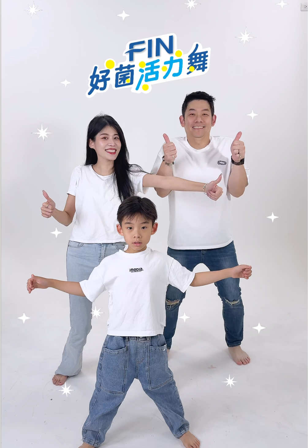 A post by @albee10230318 on TikTok caption: 跳個FIN好菌活力舞本來只是想耍可愛， 沒想到跳兩次差點叫救護車（喘到語無倫次） 出汗爆多、體力爆掉之後當然要來瓶 FIN好菌補給飲 續一下命！✨ 清爽不甜又低熱量，等滲透壓可以幫助快速補水， 還有日本專利L-137植物乳酸菌，一瓶補水又補好菌～ 綸綸也超愛喝，夏天就靠這瓶 無負擔的補充水分及電解質🤍 #黑松FIN #FIN好菌活力頌 #補水補好菌好活力 