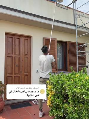 A post by @elswesi29 on TikTok caption: الرد على @عبد الله عبد التواب 