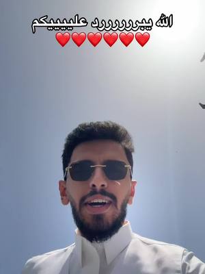 A post by @1imec2 on TikTok caption: يا عااالللممممم شووفوا وين وصلتوا 🥹❤️❤️ #ابراهيم_محمد #الحج 