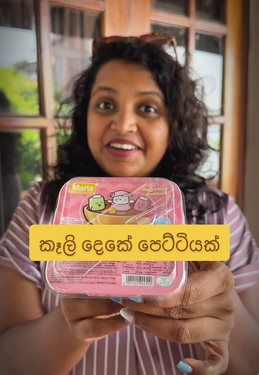 A post by @magic_compass on TikTok caption: කෑලි දෙකේ පෙට්ටියක් 😍