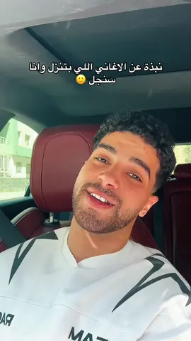A post by @shehabeldin100 on TikTok caption: 🥺