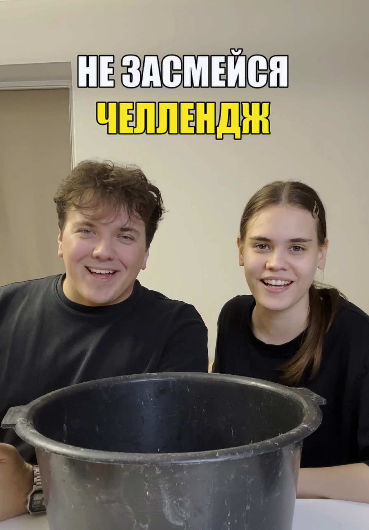 A post by @anniemiia on TikTok caption: ЭТО БЫЛО ОЧЕНЬ СМЕШНО😀 @Кирилл Зазулин 