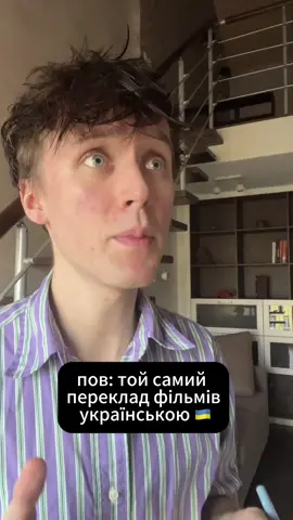 A post by @tumazarchik on TikTok caption: #англійськамова #гумор 