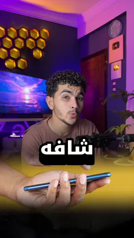 A post by @ahmed_hosni1 on TikTok caption: أنشر الفيديو ده واجعله صدقه جاريه ليك 