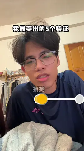 A post by @jue0726_ on TikTok caption: 每次拿特效跟他玩都一臉嫌棄，這次想不到吧@NiNi @品崴 #NiNi與品崴 #情侶 #日常 