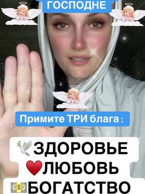 A post by @bella_ida_mag on TikTok