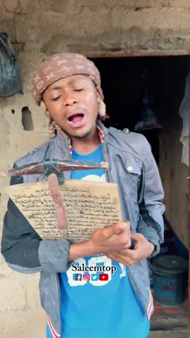 A post by @saleem_top on TikTok caption: Subhanallazi Asra 🥹🫀🥰 Beautiful Quran Recitation #quran #recitation #viralvideo #1milliomviews 