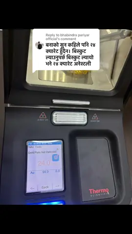 A post by @quest_erwin on TikTok caption: Replying to @bhabindra pariyar official Ho ho pataya maily 🤓 with proof ako chu, jhanta aba latto chaina #strong_indraa #antwerpen #belgium #nepali #europe 