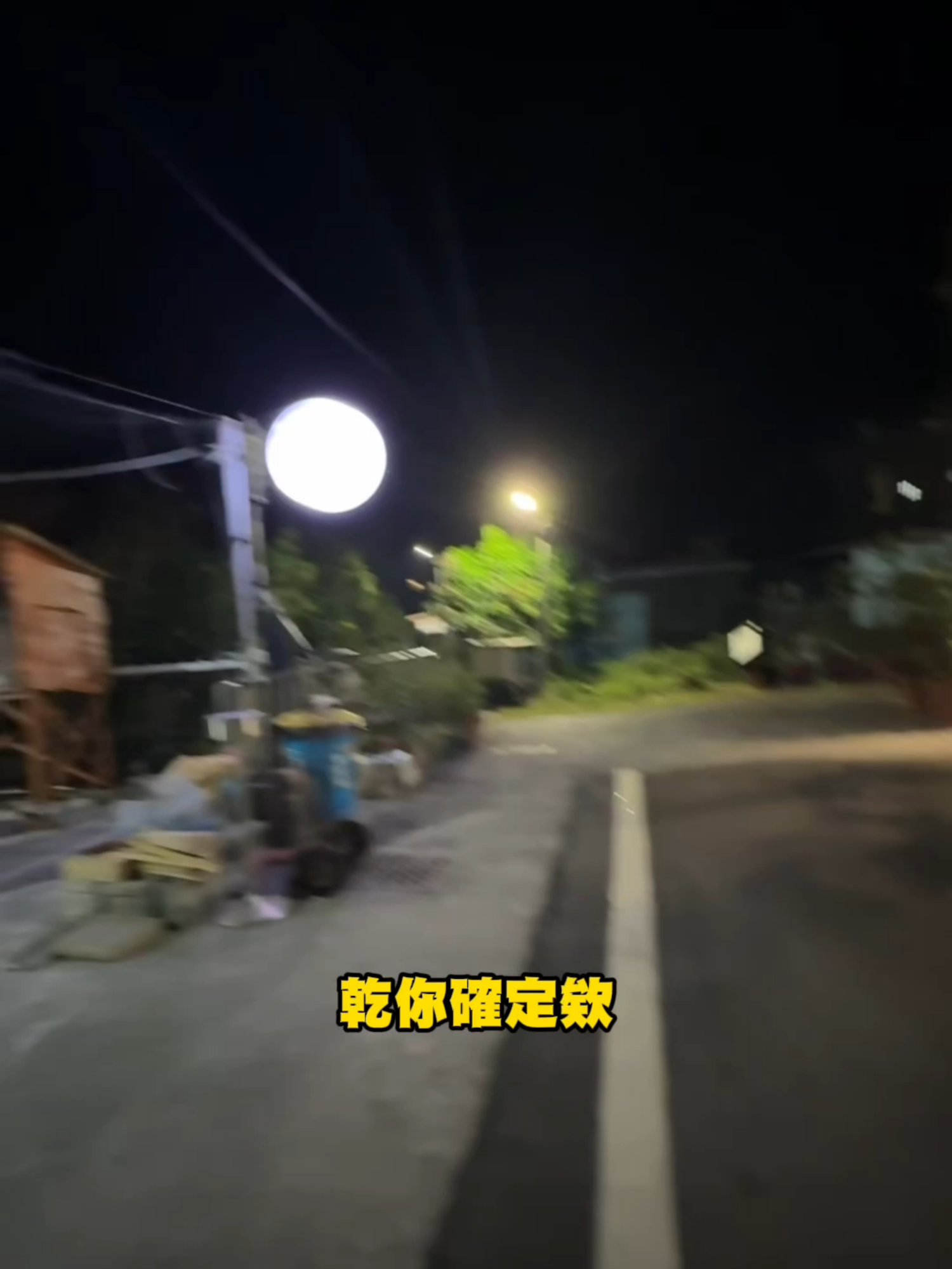 A post by @ouu666 on TikTok caption: 大P人救星 沒排行程沒關係，古拉克民宿幫你處理 包玩、包吃、包住、包機車、包船 #歐桑 #小琉球