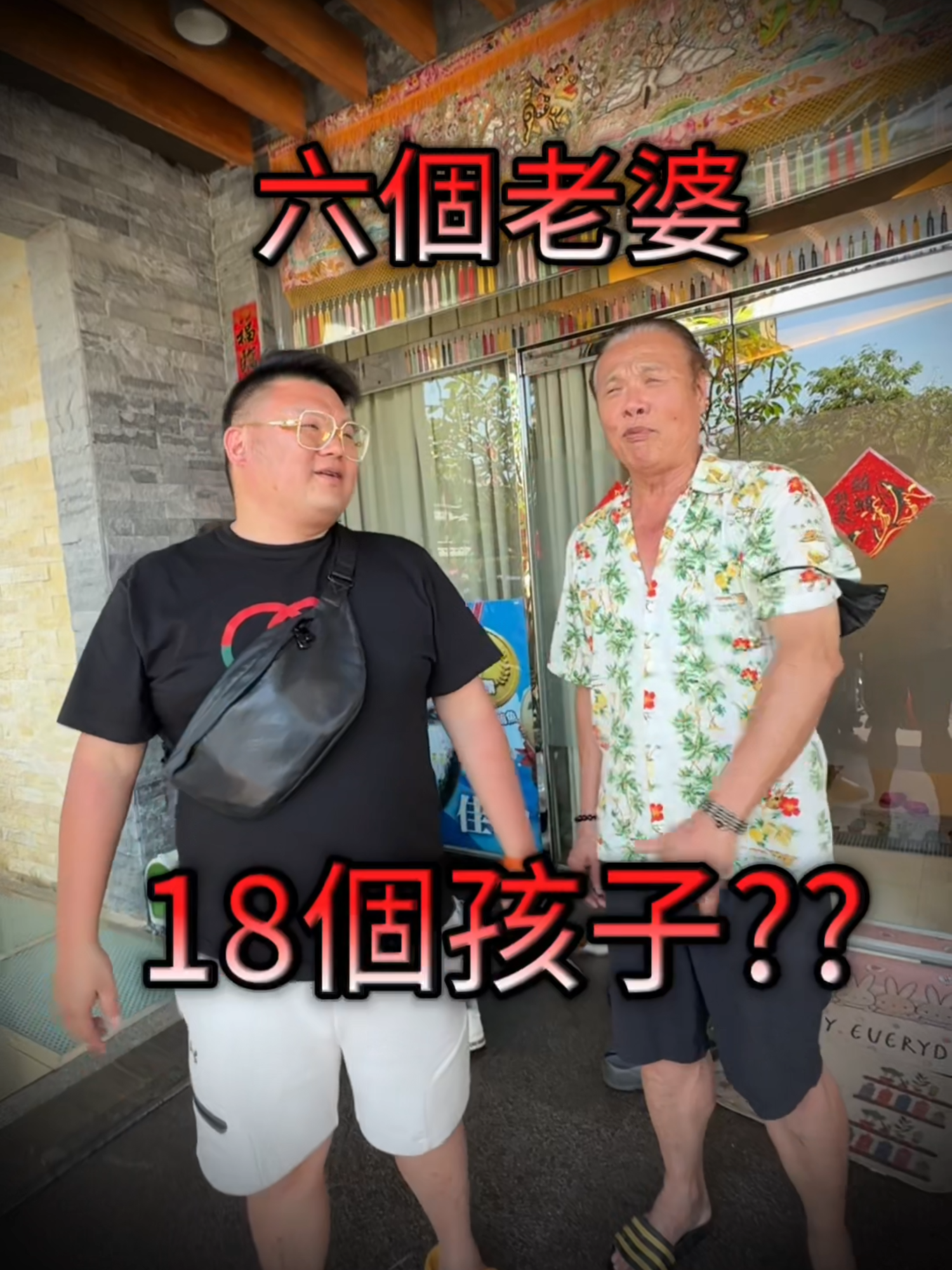 A post by @lloydlin999 on TikTok caption: 黑鮪魚競標的秘辛 #快樂阿隆 #東港美食 #東港黑鮪魚 #佳珍海產餐廳