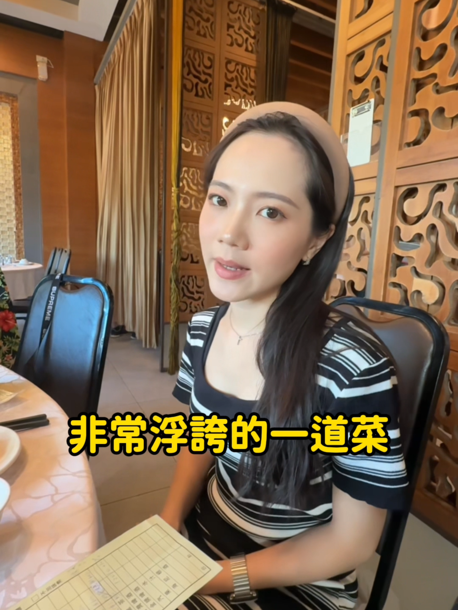 A post by @7yaya_bullking on TikTok caption: 沒看過這麼厲害的黑鮪魚 #欸劉靖雅你在幹嘛 #東港美食 #東港黑鮪魚 #佳珍海產餐廳