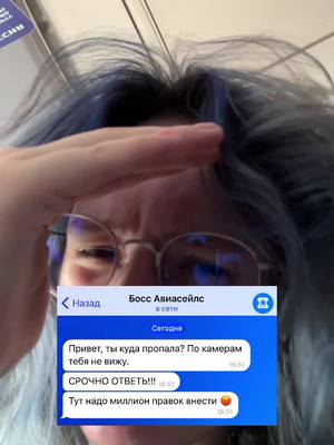 A post by @aviasales on TikTok caption: я смогла 