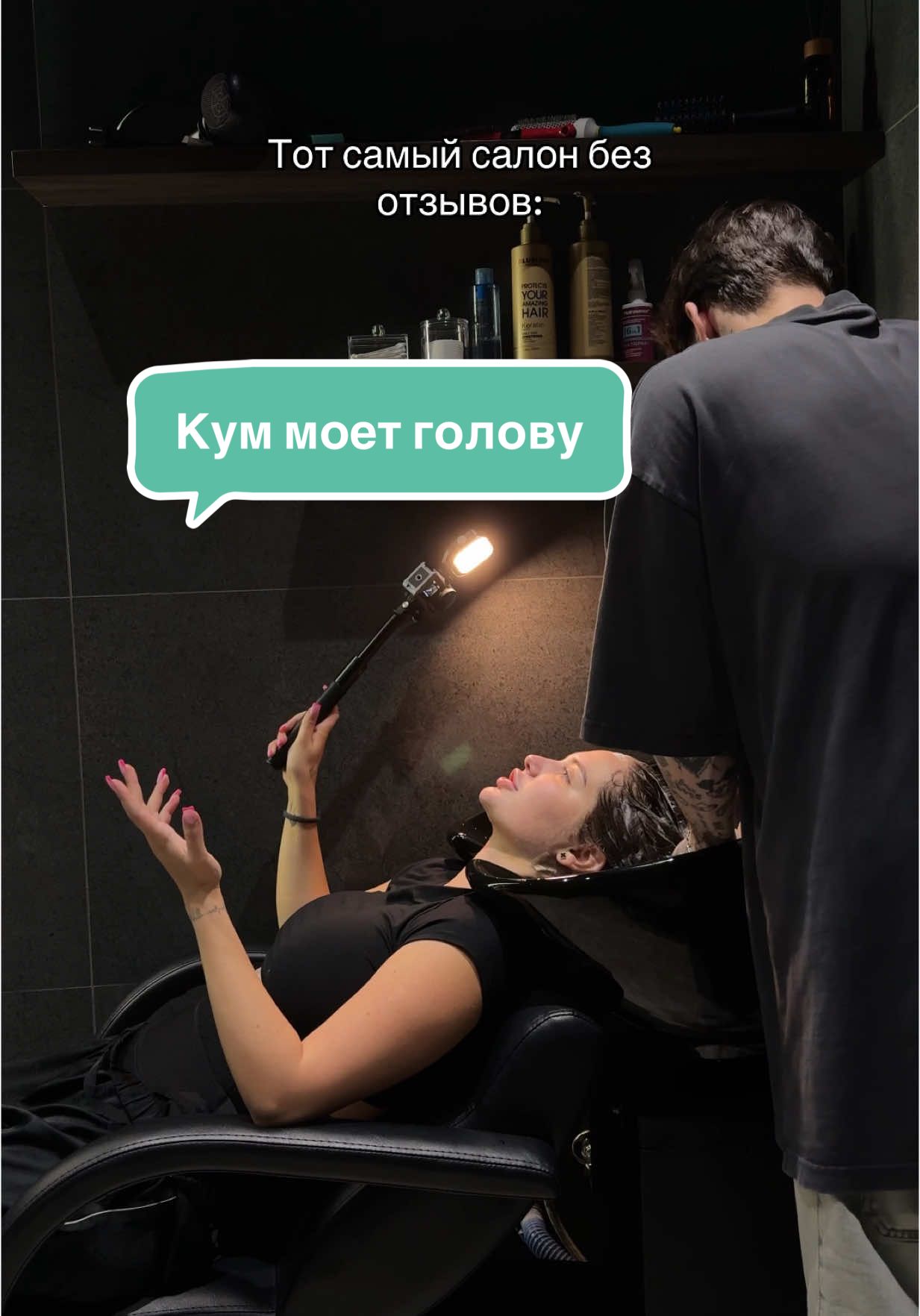 A post by @st.makeeva.family on TikTok caption: Кум пусть лучше снимает тик ток , чем моет голову 🤦🏽‍♀️