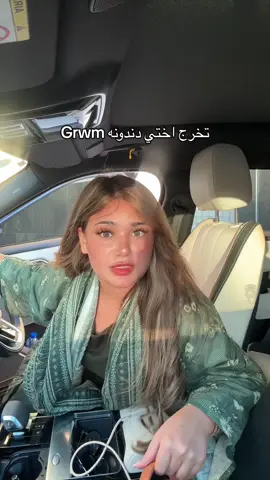 A post by @saramohannad_ on TikTok caption: AD. سهل وخفيف على البشره وسريع يعطيكي لووك نو ميكب ميكب لططييف#ميك_اب_فور_ايفر #makeupforevermea #ساره_مهند_😩🦾 #ساره_مهند @makeupforevermiddleeast      