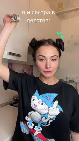 A post by @hanna11_anna on TikTok caption: Делали так же?)