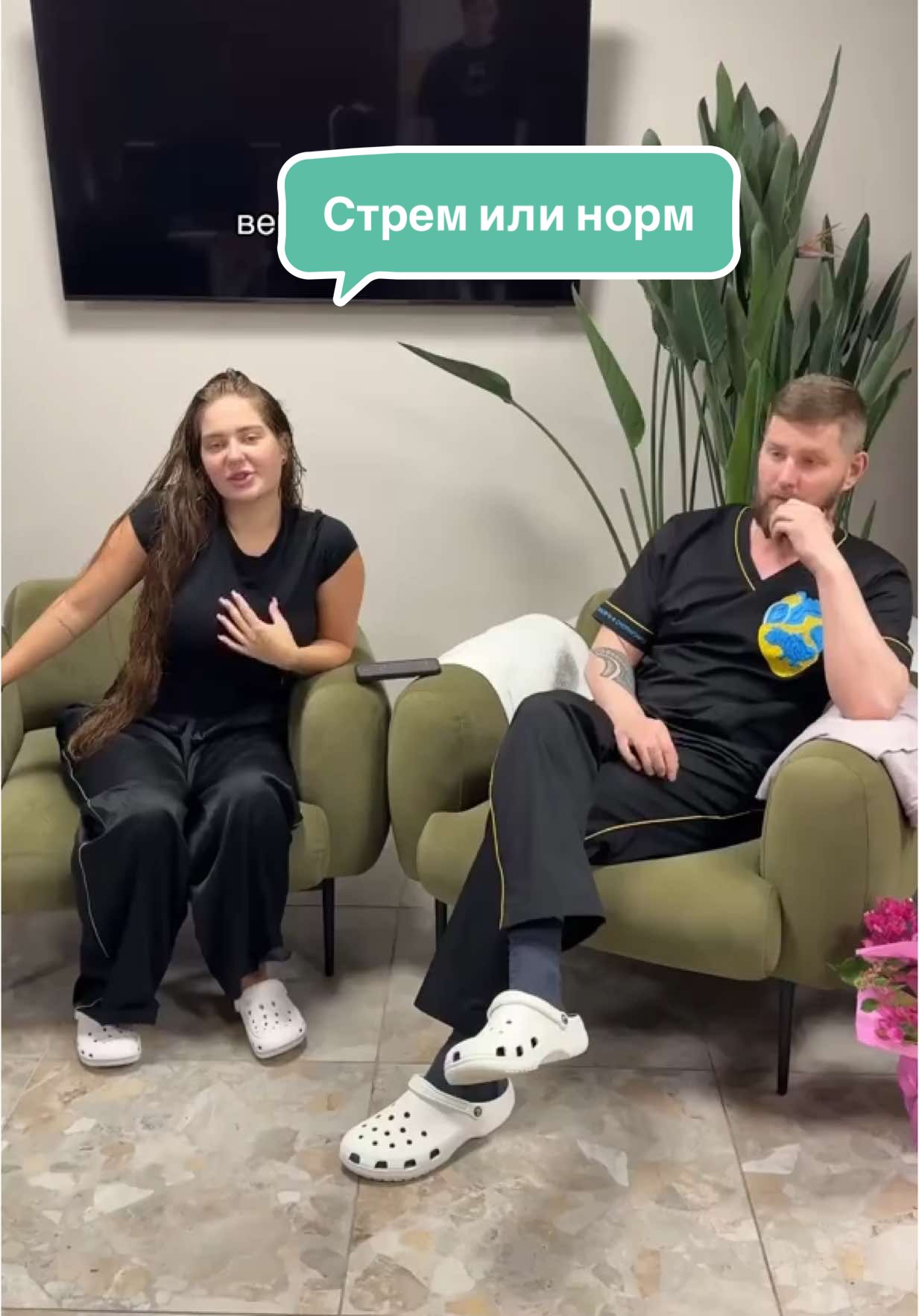 A post by @st.makeeva.family on TikTok caption: Как вам рубрика ? 🤣