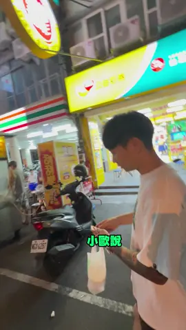 A post by @ouu666 on TikTok caption: 小歐與陳浩的戰爭 #歐桑 #日常