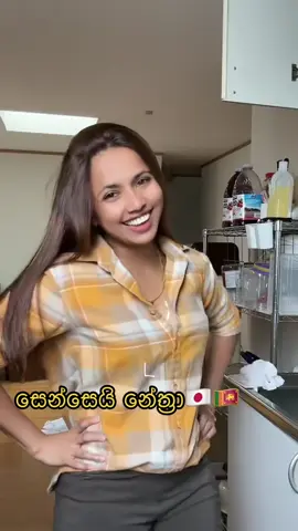 A post by @japankella_ on TikTok caption: #マリーgrl🇯🇵🇱🇰  