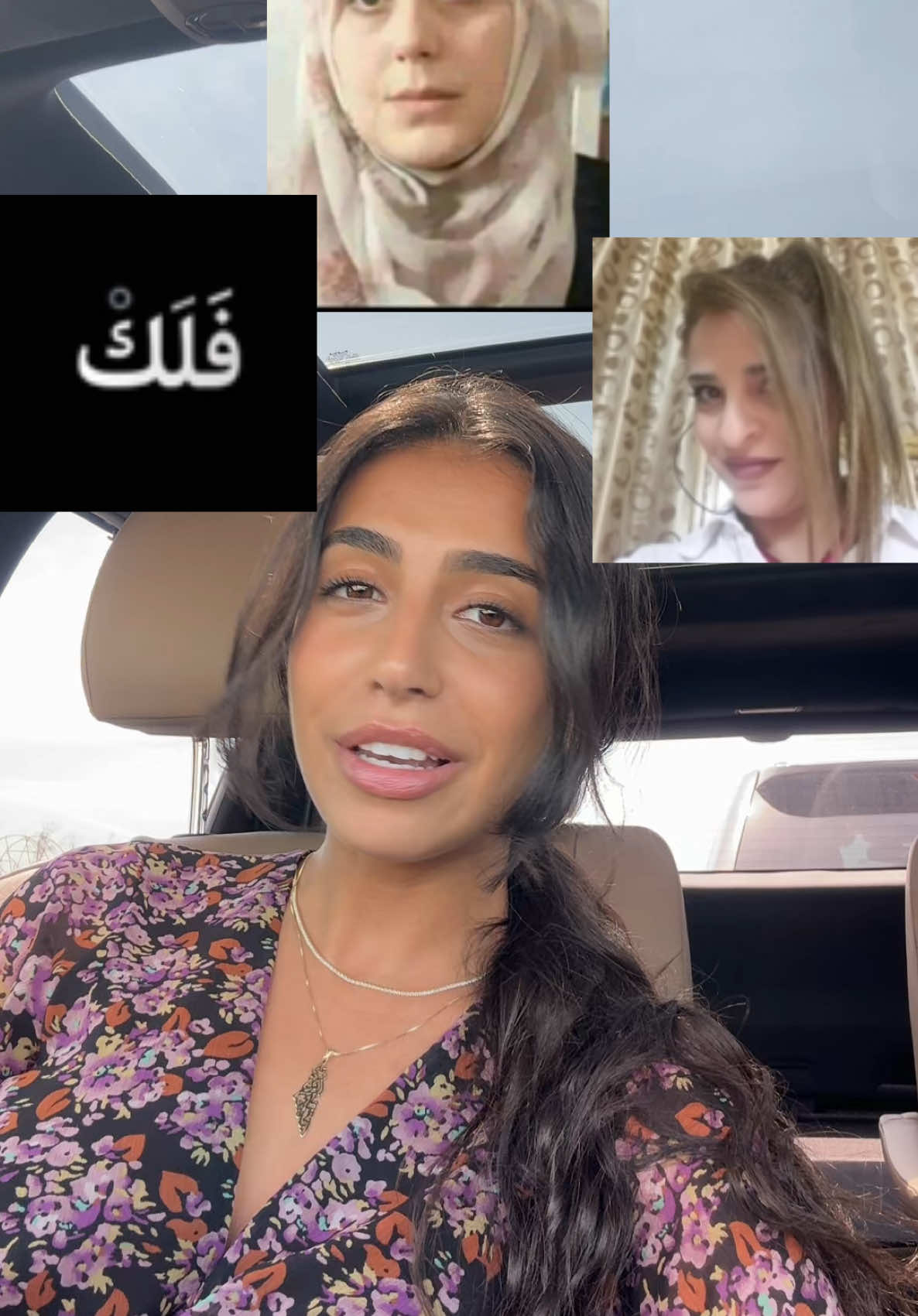 A post by @a_lost_arab_girl on TikTok caption: الله يرحمه 🪽#greenscreen 