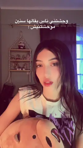 A post by @gehadhassann on TikTok