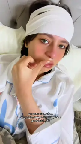 A post by @nairaakamal1 on TikTok caption: اكيد لواحدي احسن