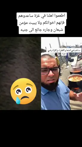 A post by @abdollah7254 on TikTok caption: ‏#دويتو مع @ابو جميل غزة احتياط #شاهد 