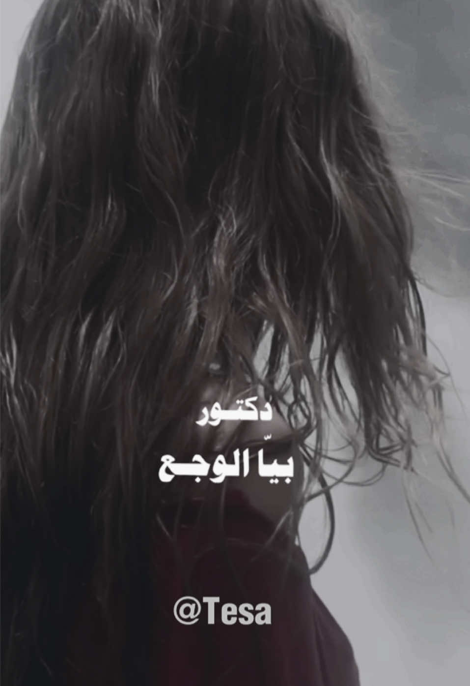A post by @_justbehuman on TikTok caption: #Tesa #arabicsong #fyp #CapCut 