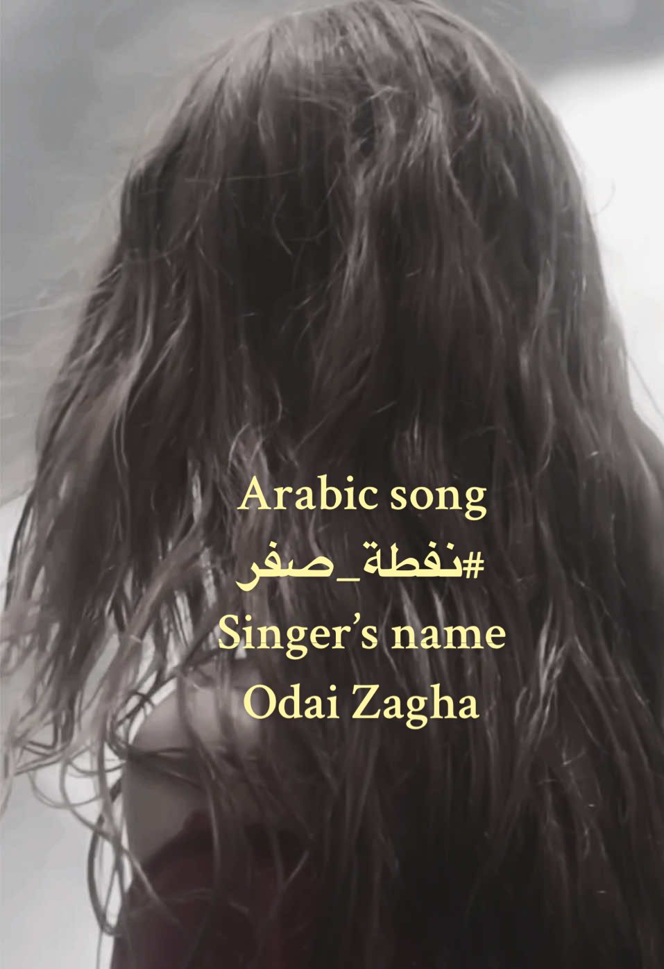 A post by @_justbehuman on TikTok caption: #Tesa #arabicsong #new #2025 #نقطة_صفر #odaizagha #عدي_زاغة Singer’s name @Odai Zagha عدي زاغة #fyp 