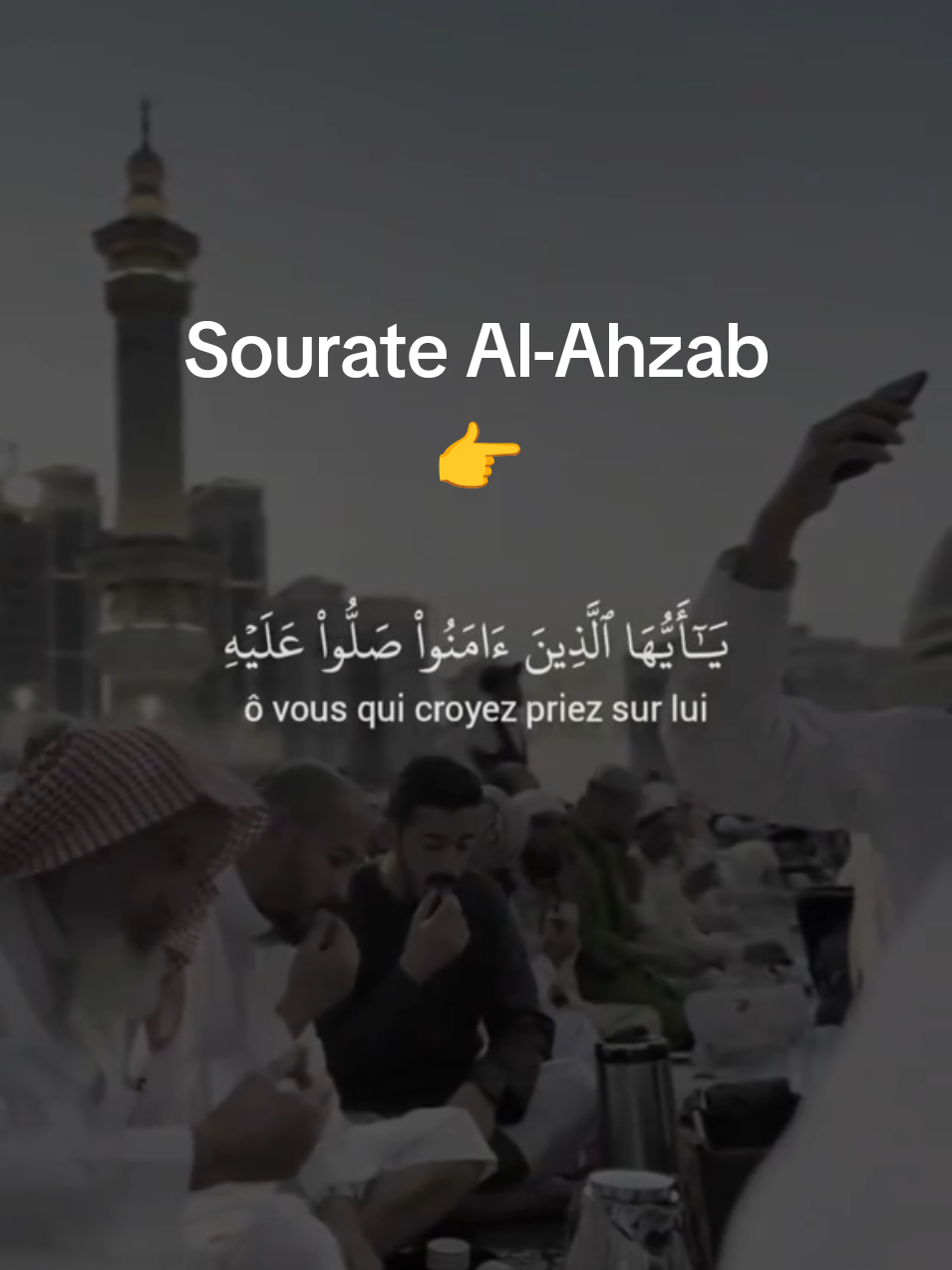 A post by @mohammedsanno on TikTok caption: Sourate Al-Ahzab #verset #sourate #vendredi #pèlerinage #mâchaallah #recitation 
