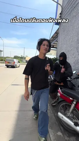 A post by @jjuedjang on TikTok caption: คนกำลังอินเลย!! #จืดจาง #วัยรุ่นคํามี #เลิกกั้กแล้วรักก่อน 