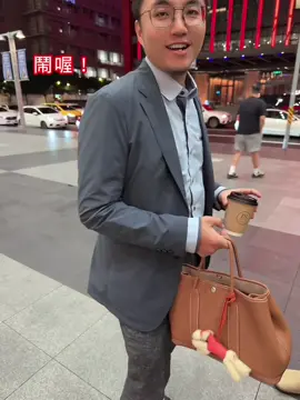 A post by @musetamaboss on TikTok caption: 姐妹的小默契🫶🏻#楊總小闆娘 #日常 #分享 #生活 #朋友#姐妹 #撞包 