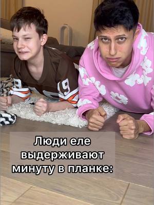 A post by @xabibkaaa on TikTok caption: Сколько стоишь в планке?🔥