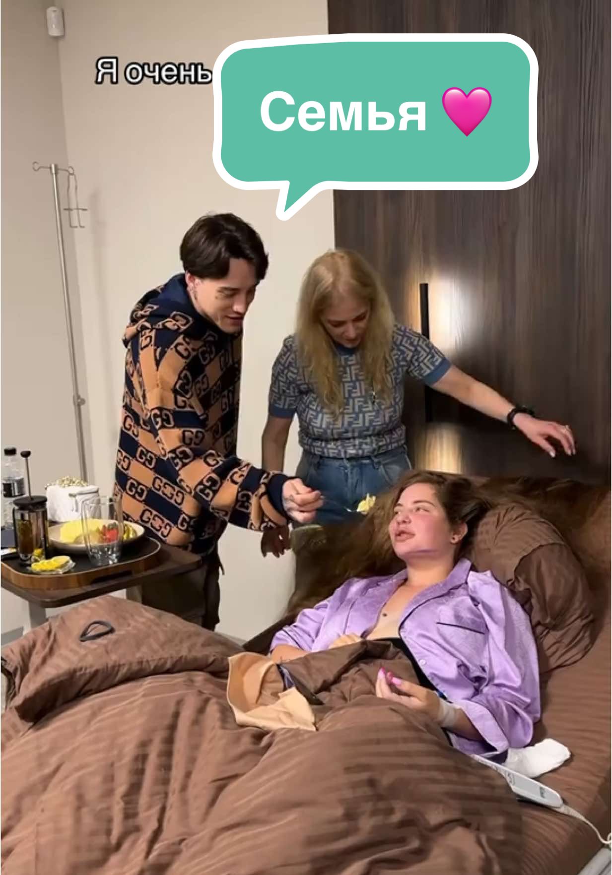 A post by @st.makeeva.family on TikTok caption: Даже если весь мир будет против 🩷 у меня есть они 💞