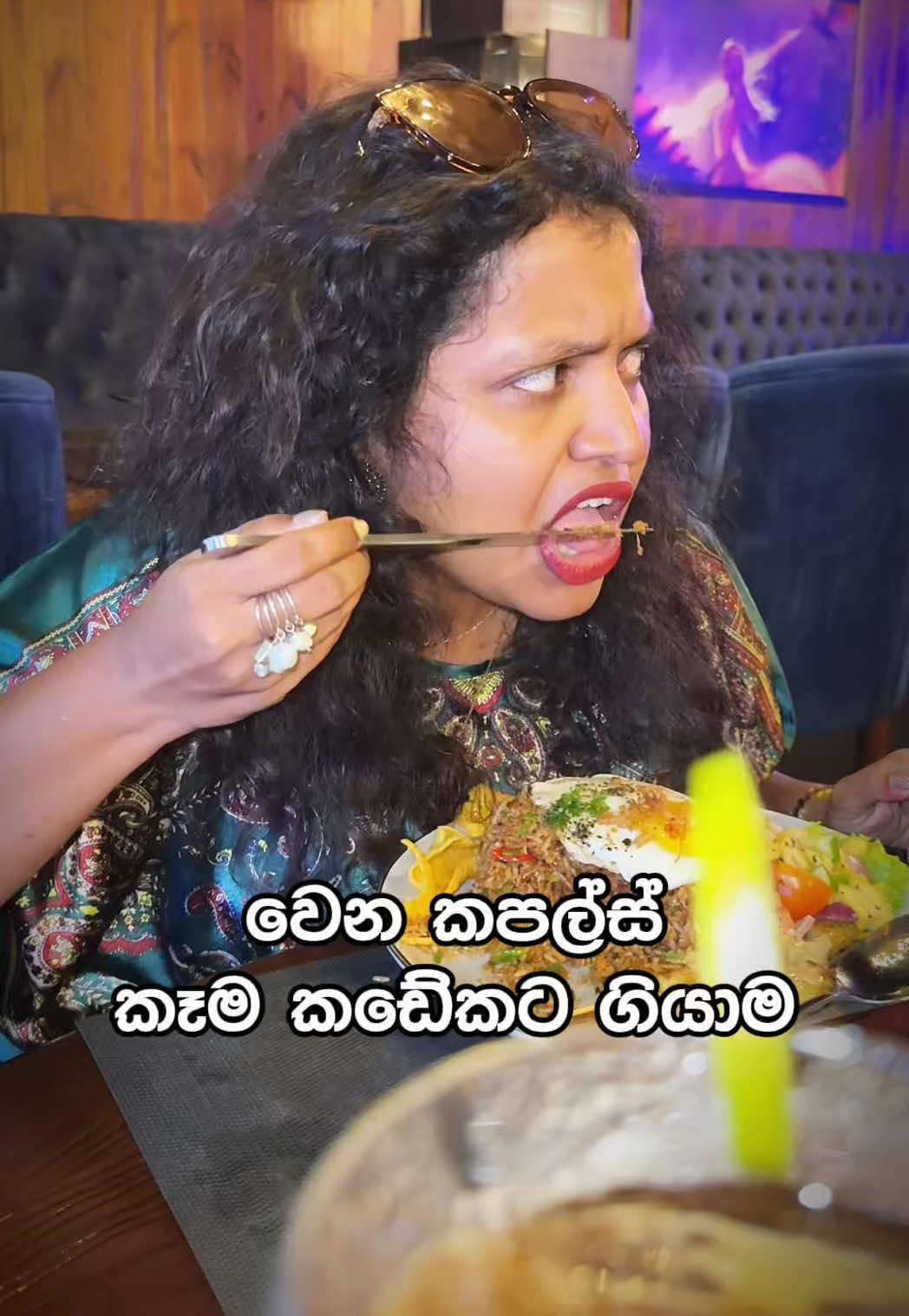 A post by @magic_compass on TikTok caption: අපි නම් එහෙම නෑ, ඔයාලා මොන වගේද? #husbandwife #funny #food #whattoeat #WhereToEat #fyp #tiktoktainment #kuchiandbuchi #magiccompass #coupletiktoks #foodreview #tiktokvlog #Vlog #srilanka #coupletiktoks   