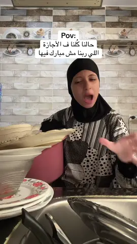 A post by @shahd_ahmed53_ on TikTok caption: انا بخلص هنا وجاي ثواني🤌🏻#شهد_معكم_لحياة_افضل 