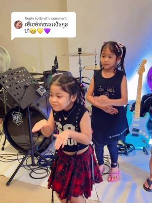 A post by @longmanin on TikTok caption: Replying to @Eiivit បានកូនមួយគ្រប់ទម្រង់មិនខុសពីម៉ែទេ😂😂