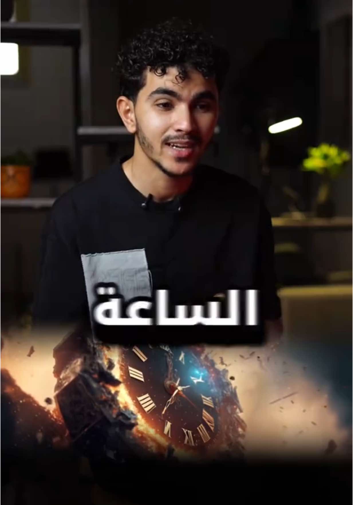 A post by @ahmed_hosni1 on TikTok caption: ساعد في نشر الفيديو .. وأجعله صدقه جارية ليك 