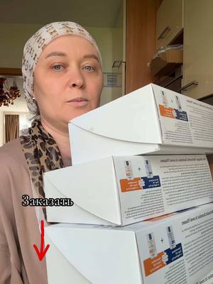 A post by @iman_kitchen_ on TikTok caption: Прям на видео слева в оранжевой корзинке ожете приобрести очиститель кишечника 