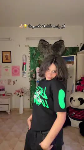 A post by @nairaakamal1 on TikTok caption: التريند بطريقتي😂😂👍🏼