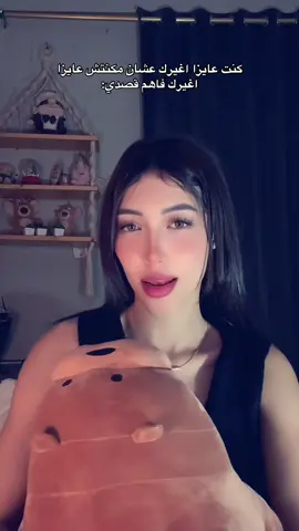 A post by @gehadhassann on TikTok caption: ❤️‍🩹✨