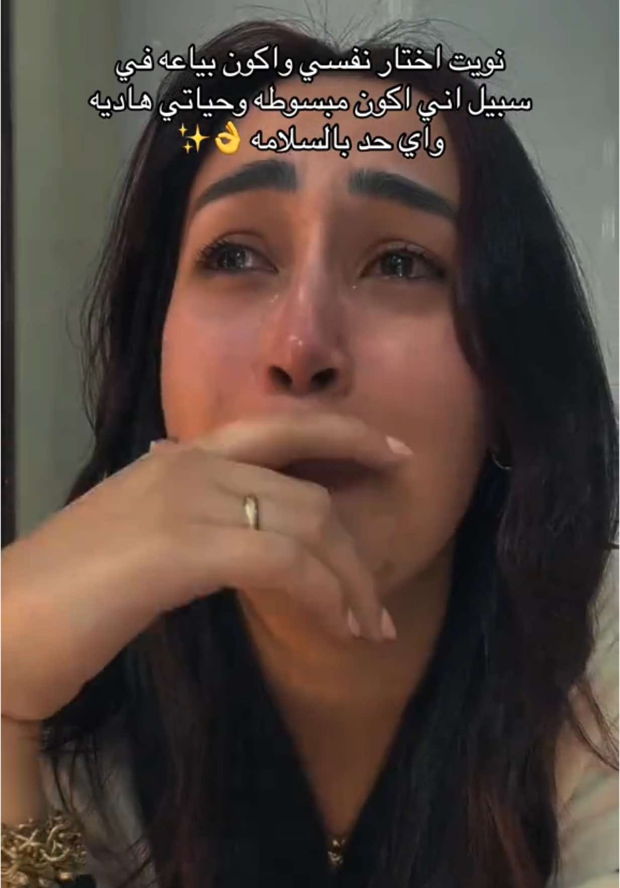 A post by @amaalaboalmgd on TikTok caption: خليكو انانين لو الانانيه هتكسبكم نفسكم 💕