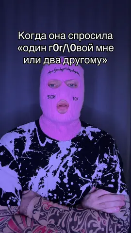 A post by @pavlent1i on TikTok caption: FAKE SITUATION 