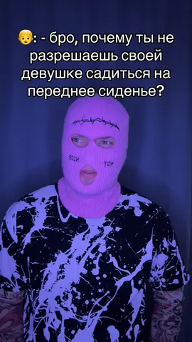 A post by @pavlent1i on TikTok caption: FAKE SITUATION, все персонажи вымышлены