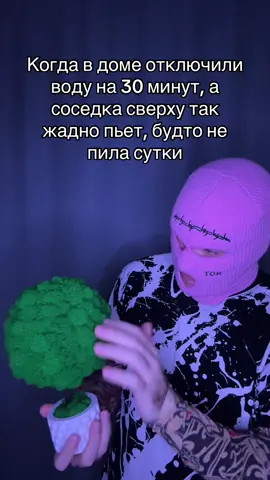 A post by @pavlent1i on TikTok caption: У каждого есть такая соседка😁